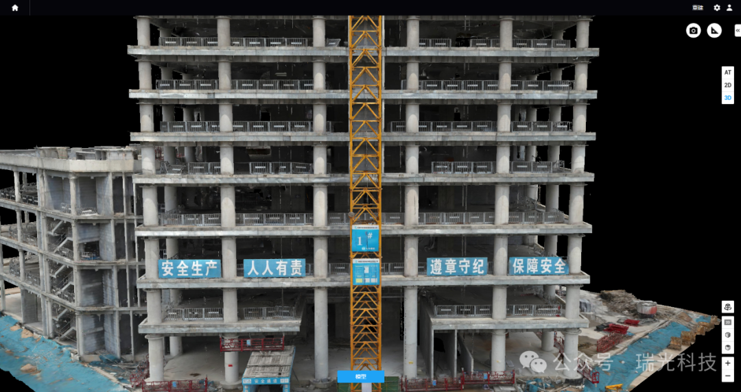 模型近景
