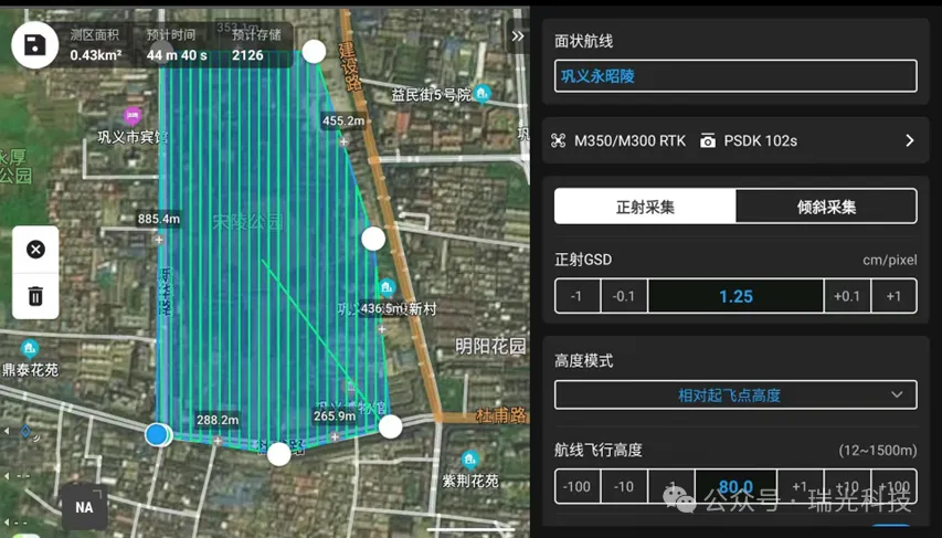 整体航线规划